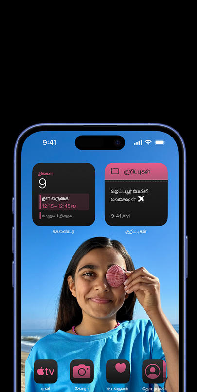 iPhone Gallery Image